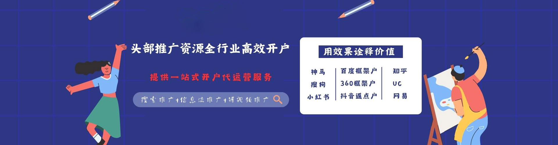 镇海sem开户